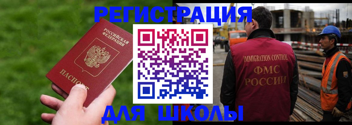 прописка от собственника в Алексеевке